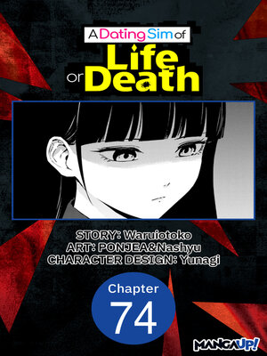 cover image of A Dating Sim of Life or Death, Chapter 74